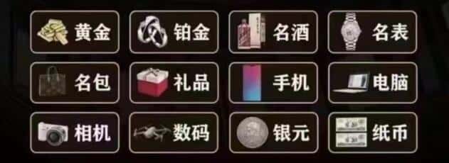 嘉峪关奢侈品回收