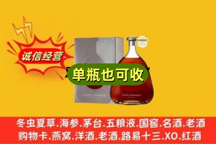嘉峪关诚信回收名仕