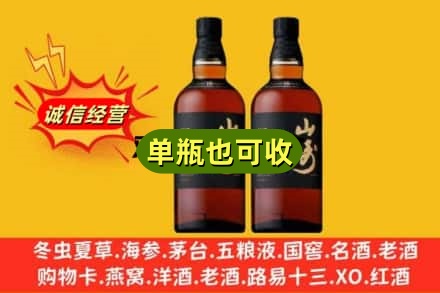 嘉峪关诚信回收山崎