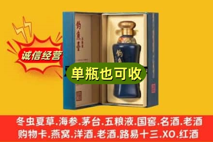 嘉峪关附近回收钓鱼台