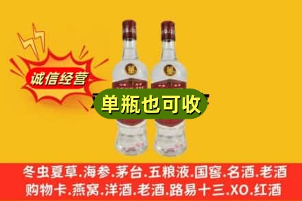 嘉峪关附近回收董酒