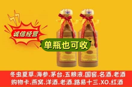嘉峪关附近回收15年茅台
