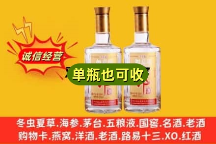 嘉峪关附近回收郎酒