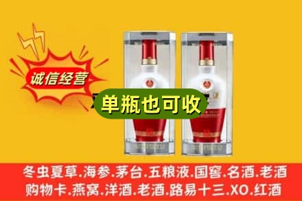 嘉峪关附近回收名酒如何提价？